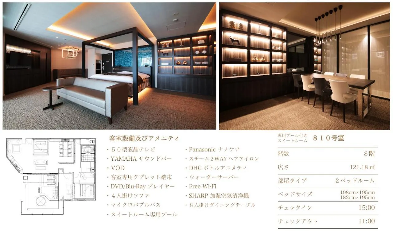 ***  N Hotel Nagoya Japan