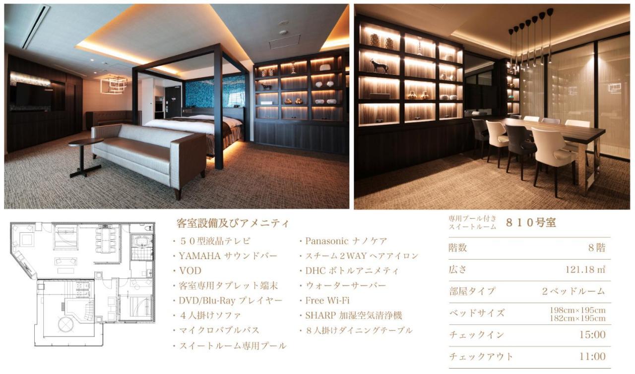 N Hotel Nagoya, Japan